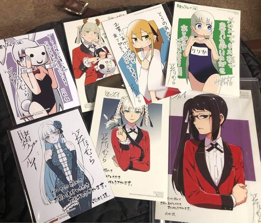 Amazon.co.jp: 賭ケグルイ特典 コミック購入特典 9枚セット ホビー