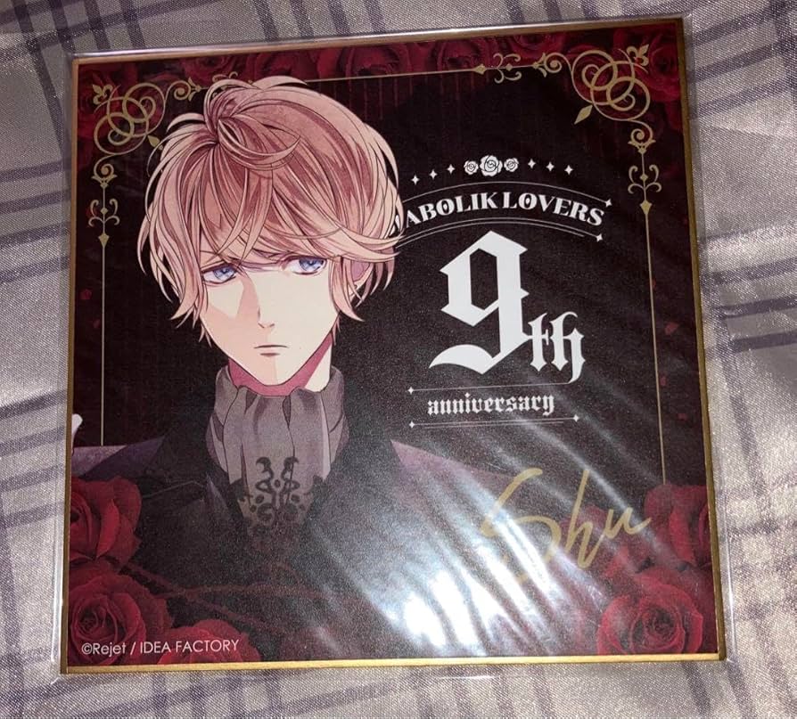 Amazon.co.jp: DIABOLIK LOVERS 逆巻シュウ ぬいぐるみ 色紙セット
