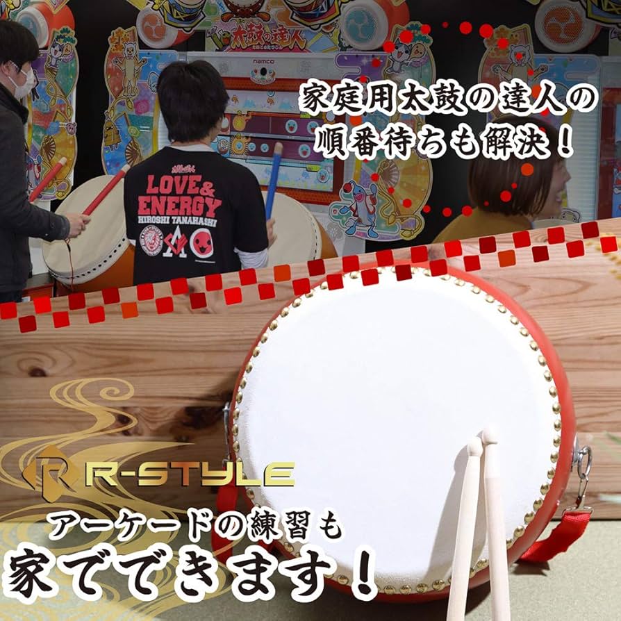 Amazon.co.jp: R-STYLE キッズパーカッションや太鼓練習に 本格牛皮張