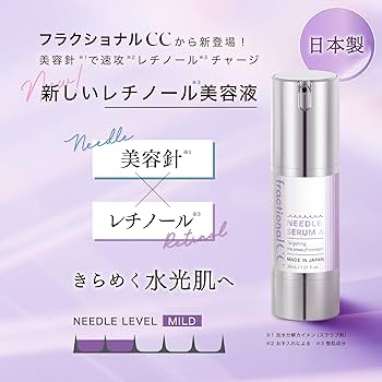 Amazon.co.jp: Fractional CC Needle Serum A (Retinol Exosome NMN