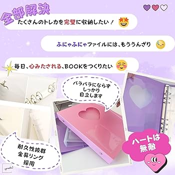 Amazon｜【symarket】トレカケース 韓国 コレクトブック 推し活グッズ
