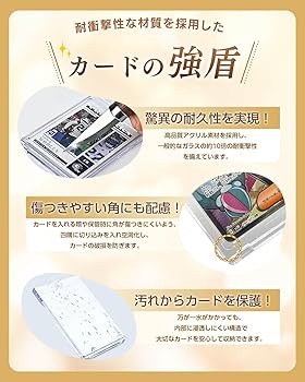 Amazon.co.jp: SOMOTO マグネットローダー カードローダー 【カードの