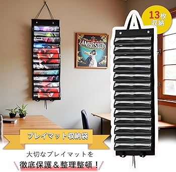 Amazon | プレイマットケース マット収納 プレイマットカードゲーム用