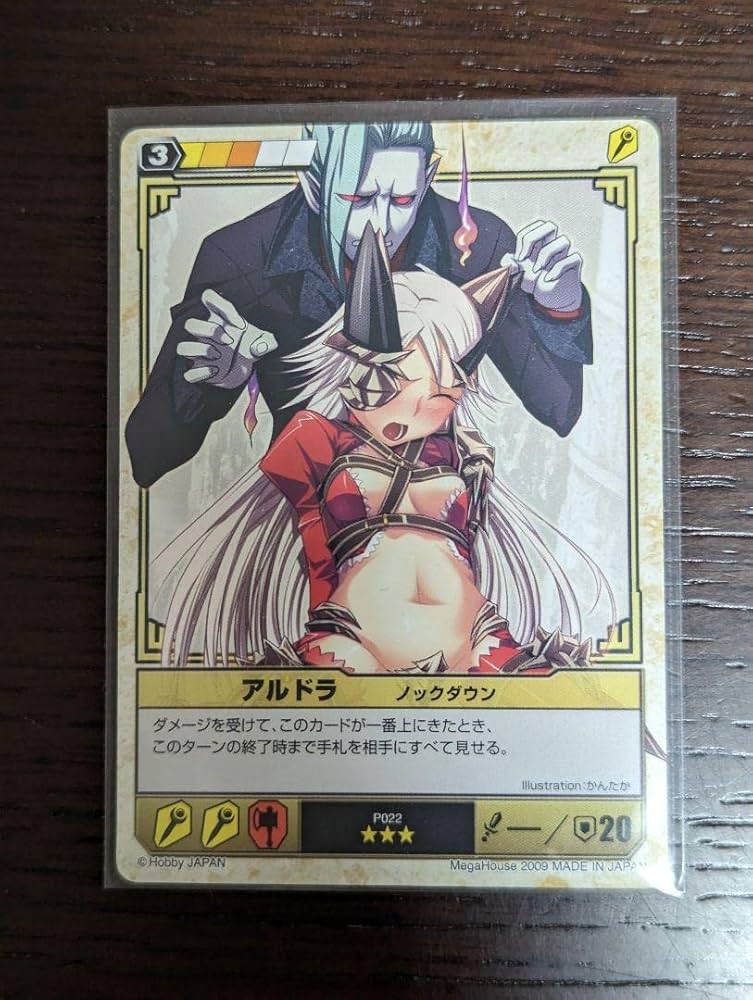 Amazon.co.jp: クイーンズブレイド ザ?デュエル プロモ 逢魔の女王