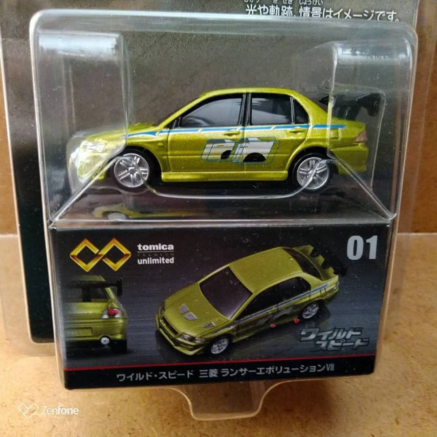 Amazon.co.jp: トミカプレミアム01ワイルドスピード三菱ランサー
