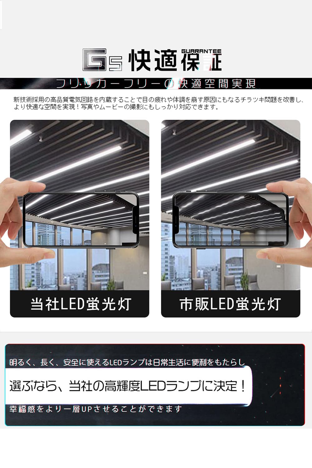 Amazon | 【HIKARI独占販売】 LED蛍光灯 40w形 直管 120cm 2800lm