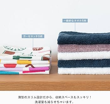 Amazon｜ブルーム ガーゼタオル ハンドタオル 6枚セット ガーゼタッチ