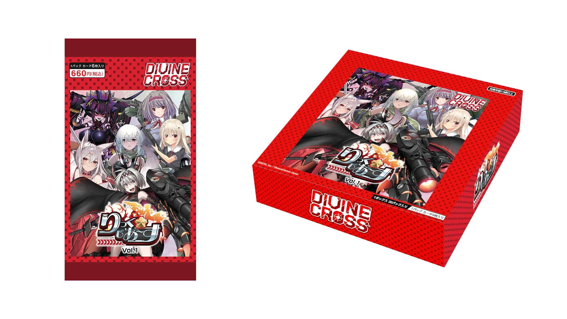 Amazon.co.jp: TCG りっく☆じあ～す Vol.1 DIVINE CROSS 20パック入り