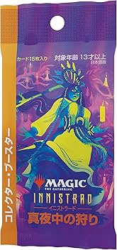 Amazon.co.jp: マジック:ザ・ギャザリング イニストラード:真夜中の