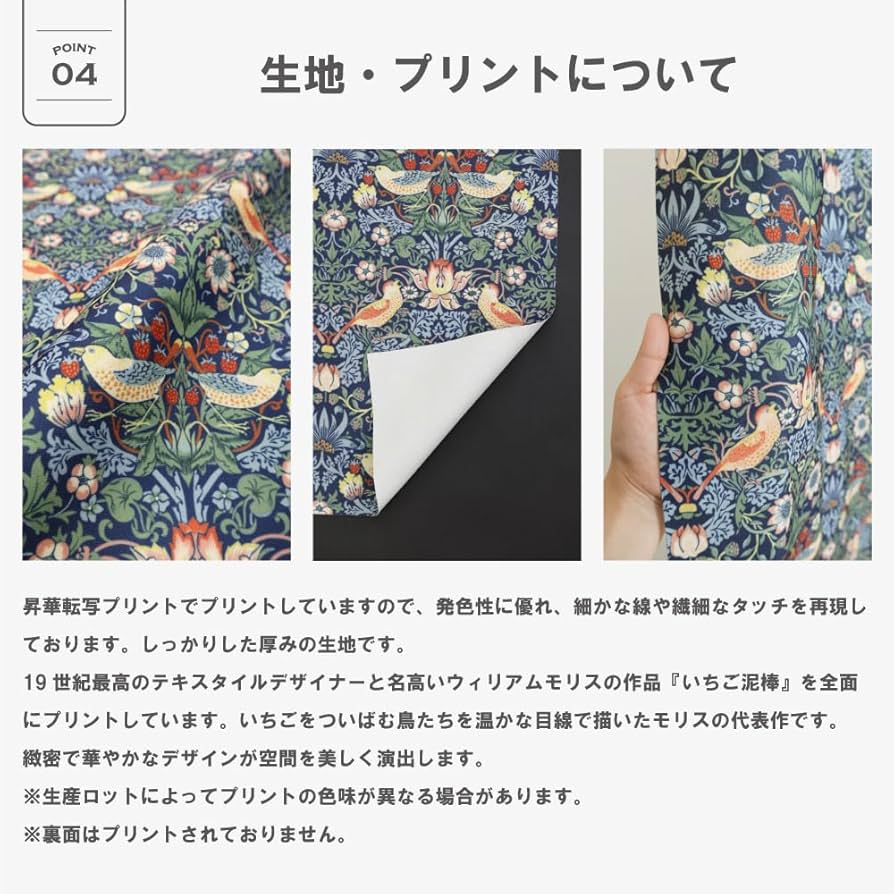 Amazon｜[カエイレース] ドレープ カーテン 2枚組【日本製 144サイズ