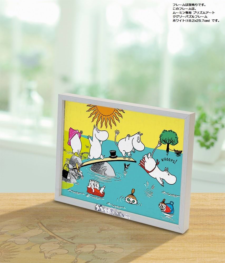 Amazon.co.jp: 108ピース ジグソーパズル プリズムアートパズル