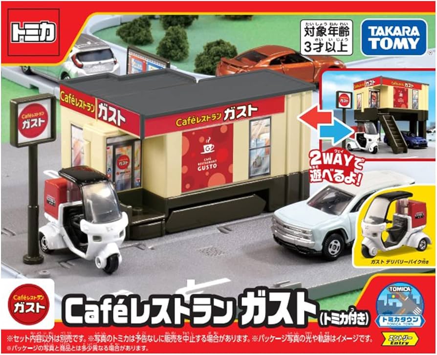 Amazon.co.jp: タカラトミー(TAKARA TOMY) トミカ ギフト トミカタウン