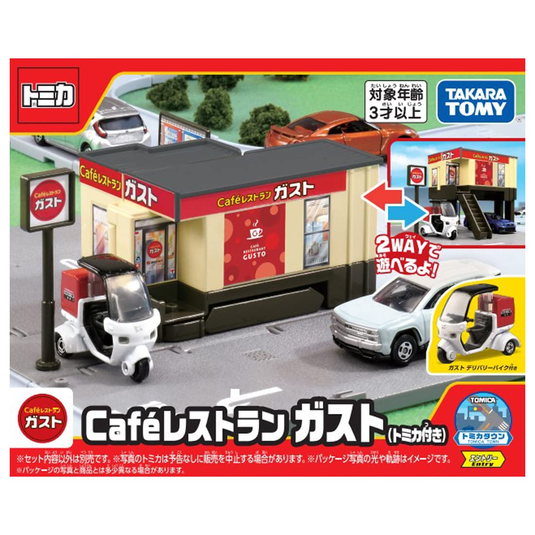 Amazon.co.jp: タカラトミー(TAKARA TOMY) トミカ ギフト トミカタウン