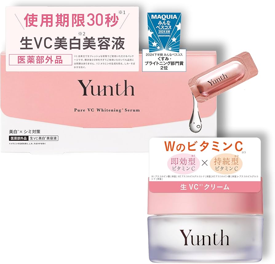 Amazon | Yunth ユンス 生VC 導入美容液 28日分+生VCクリーム 30g(美容