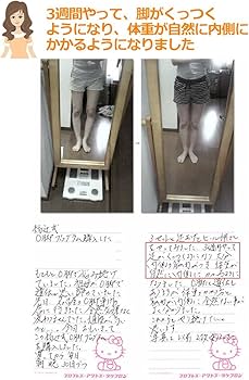 Amazon.co.jp: O脚の治し方、即効性ある簡単ストレッチ5分だけ O脚矯正