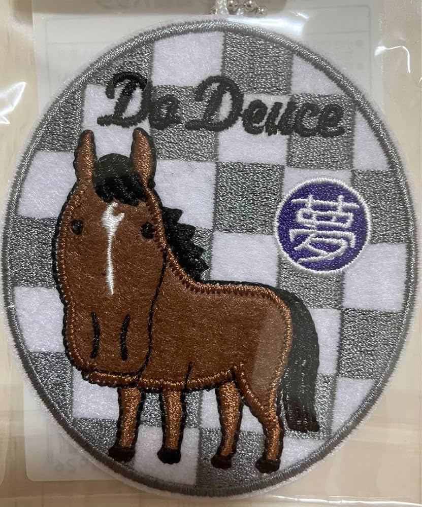 Amazon.co.jp: ドウデュース おがわじゅり 馬名刺繍バッジ 競馬 JRA