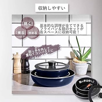 Amazon.co.jp: パール金属 フライパン 鍋 9点 セット IH対応 ダーク