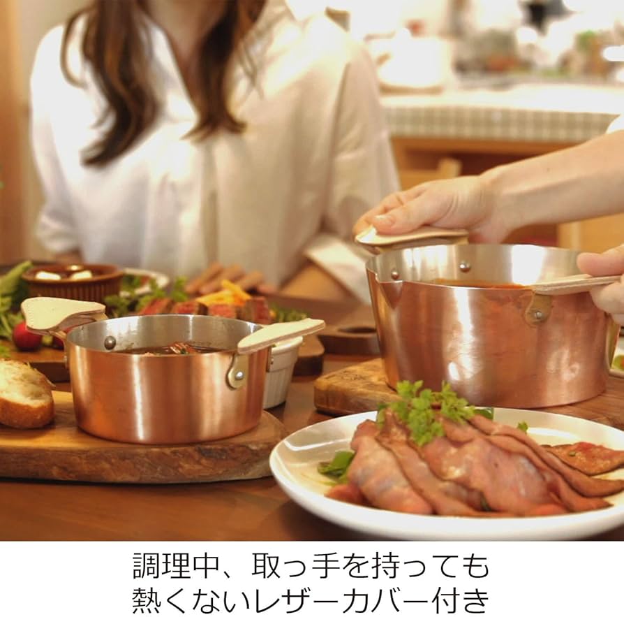 Amazon｜オークス ameiro 両手鍋 銅 小鍋 12cm 日本製 COS8004｜両手鍋