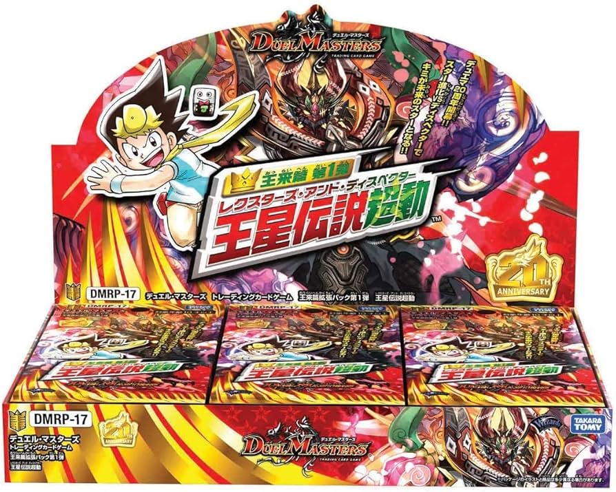 Amazon.co.jp: 【1カートン】デュエル・マスターズ TCG DMRP-17 王来篇