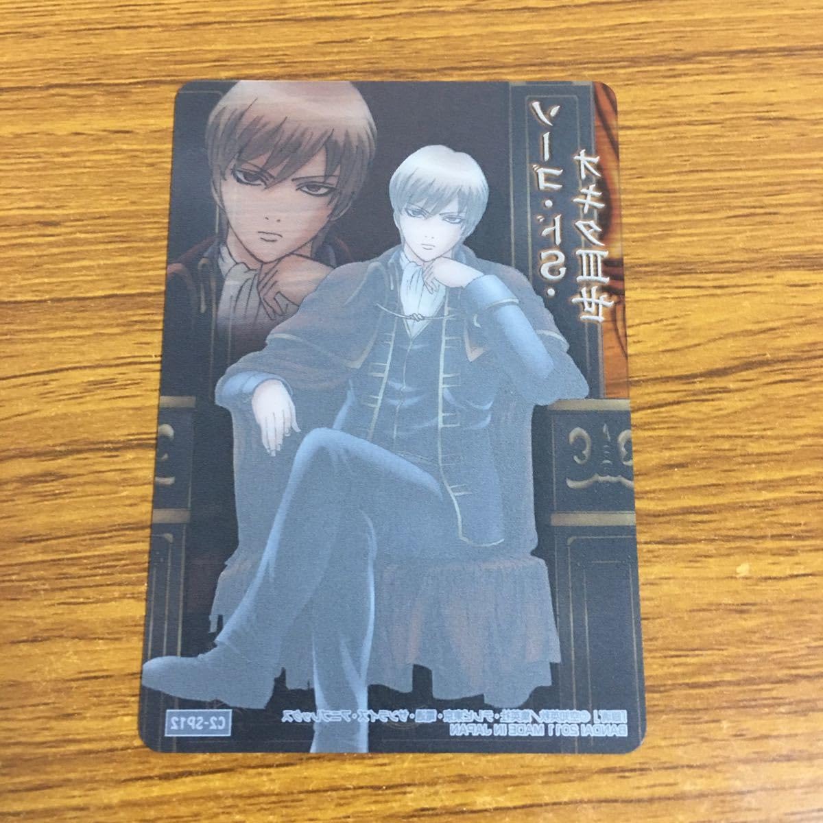 Amazon.co.jp: 羽34 クリア カード トレカ まとめ 銀魂 沖田 総悟