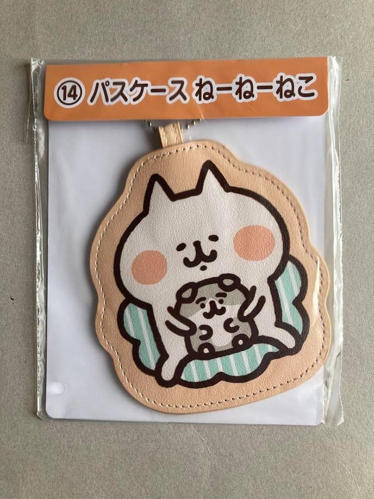 Amazon.co.jp: ねーねーねこ 猫 グッズ パスケース セブンイレブン一番
