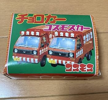 Amazon | コスモス ガチャ コスモスBOX コスモスカー チョロカー