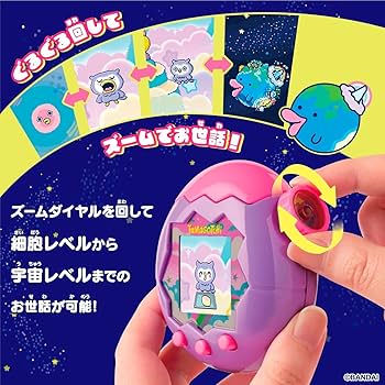 Amazon | 【クリスマスラッピング済み】Tamagotchi Paradise - Purple