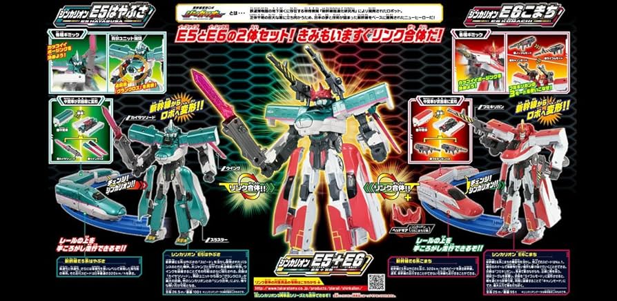 Amazon.co.jp: プラレール 新幹線変形ロボ シンカリオン DXS