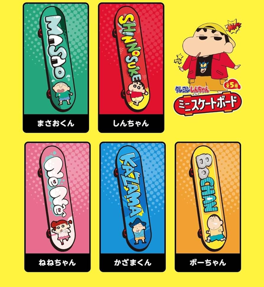 Amazon.co.jp: すき家 クレヨン しんちゃん ミニ スケートボード 全種