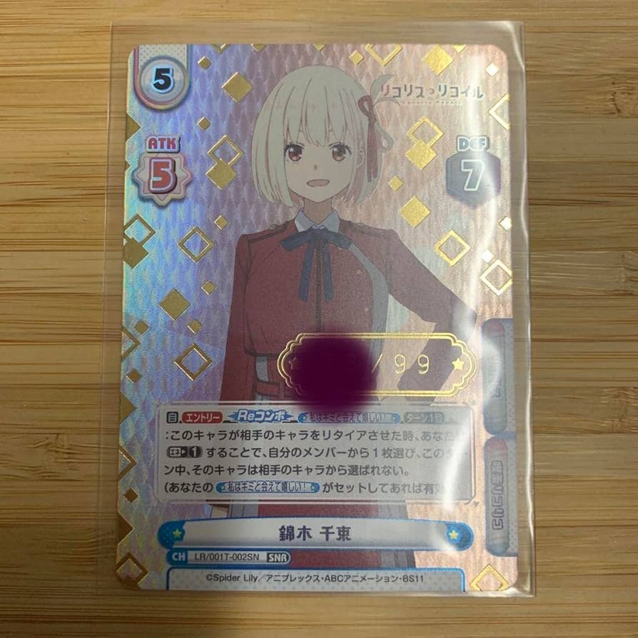 Reバース錦木千束SNR シリアルリコリス・リコイル