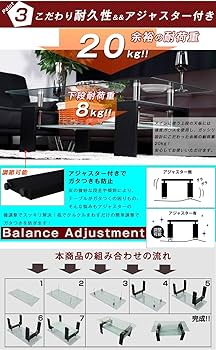 Amazon｜(OSJ)ガラステーブル コーヒーテーブル 幅88cm 強化ガラス天板