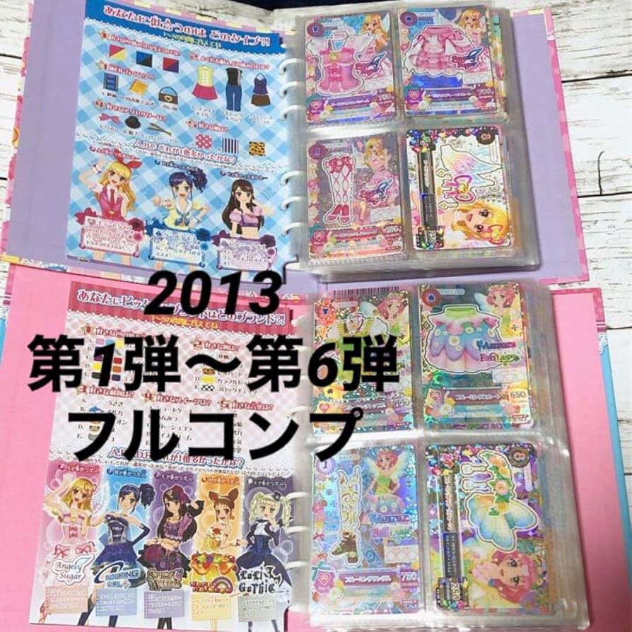 アイカツカード トレカ プロモーションカード 初期 セット アイカツ