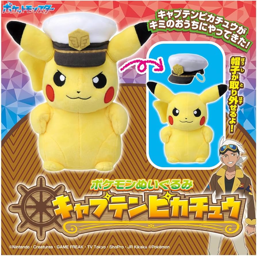 Amazon.co.jp: Pokemon Pokemon Plush Captain Pikachu : Toys & Games