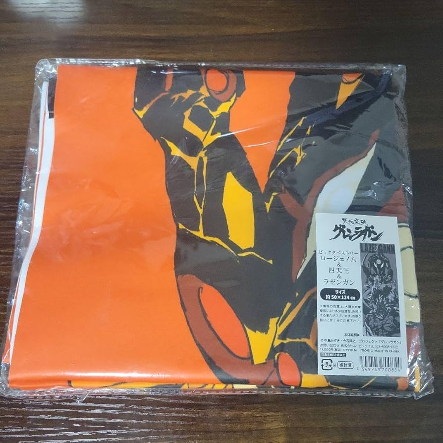 Amazon.co.jp: ビッグタペストリー ロージェノム&四天王&ラゼンガン