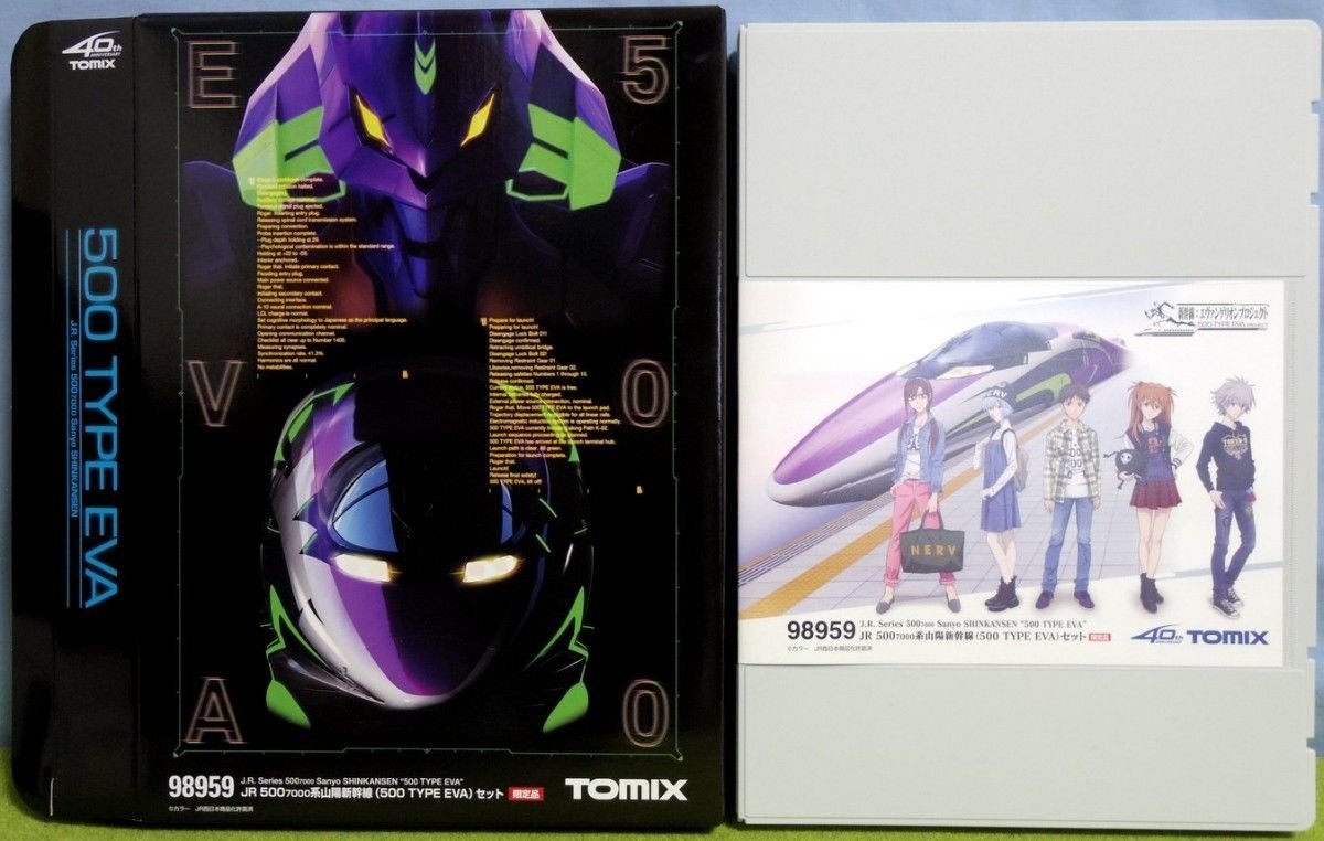 Amazon | TOMIX Nゲージ 限定 500 7000系 山陽新幹線 500 TYPE EVA