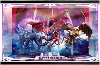 Amazon | 遊戯王 重巧超大 オシリスの天空竜 ラーの翼神竜 オベリスク