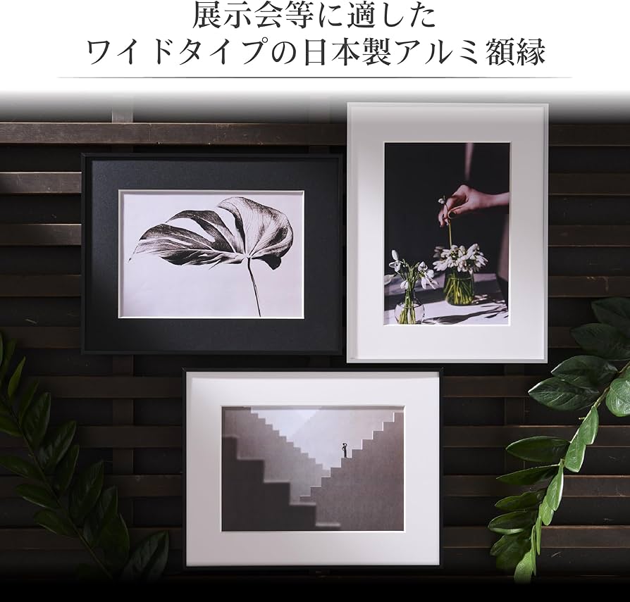 Amazon | ハクバ HAKUBA 額縁 アルミ HFA-03 A4 ブラック HFA-03-A4