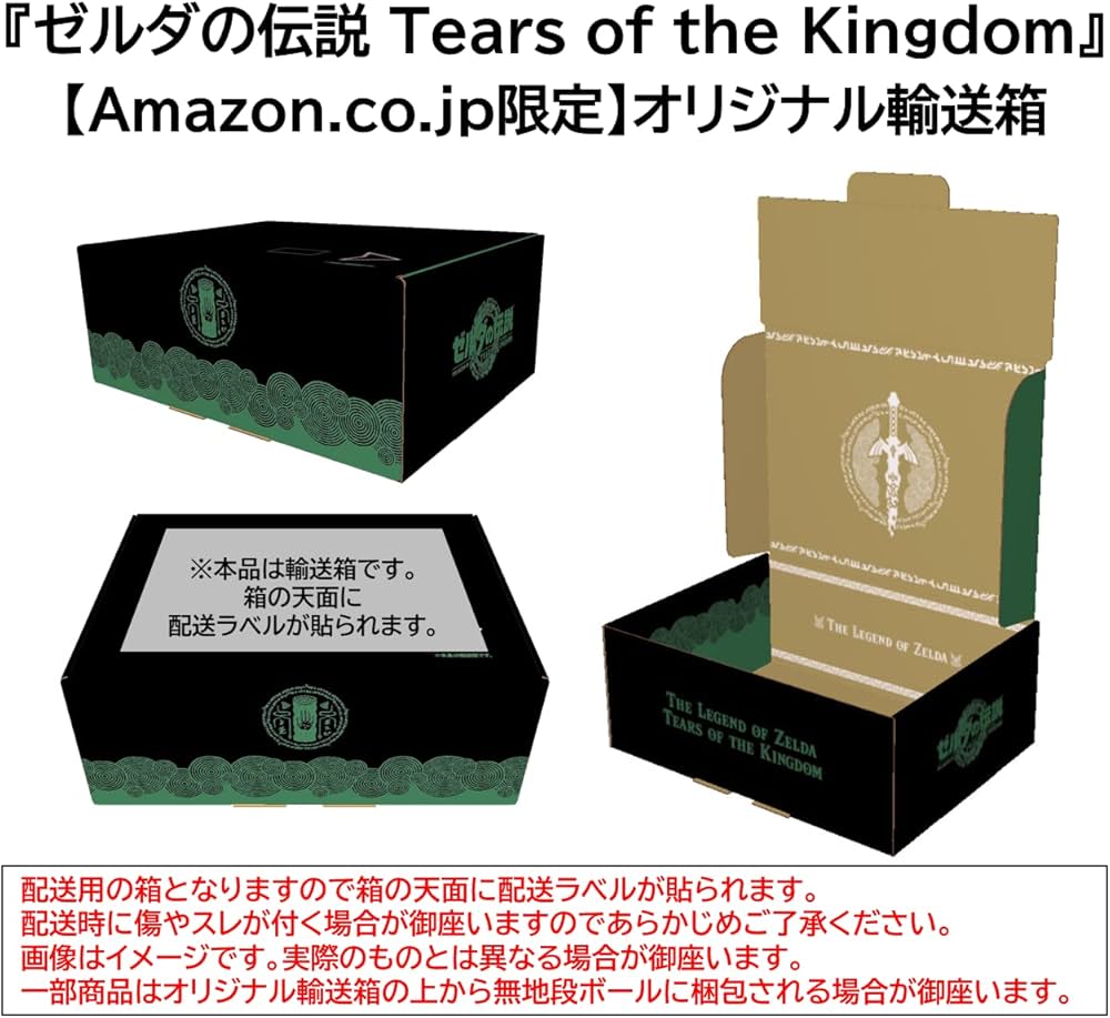 Amazon.co.jp: 【Amazon.co.jp限定オリジナル輸送箱で配送】amiibo