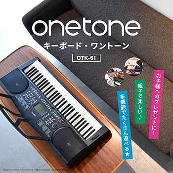 Amazon | ONETONE ワントーン キーボード 61鍵 OTK-61S/WH サクラ楽器
