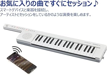 Amazon.co.jp: ヤマハ キーボード SHS-300 sonogenic(ソノジェニック