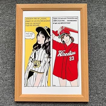 Amazon.co.jp: □江口寿史『トラジョカープ女子 N』B5サイズ 額入り