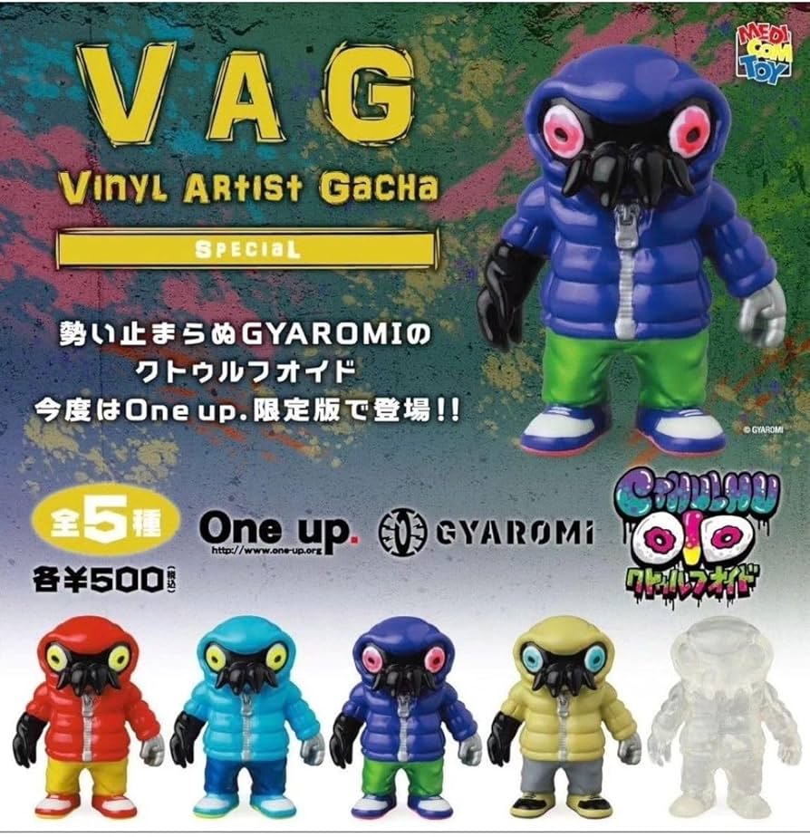 Amazon.co.jp: VAG クトゥルフオイド One up. 限定色 全5種セット