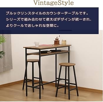 Amazon｜カウンターテーブル ブラウン 幅100x奥40x高90cm｜カウンター