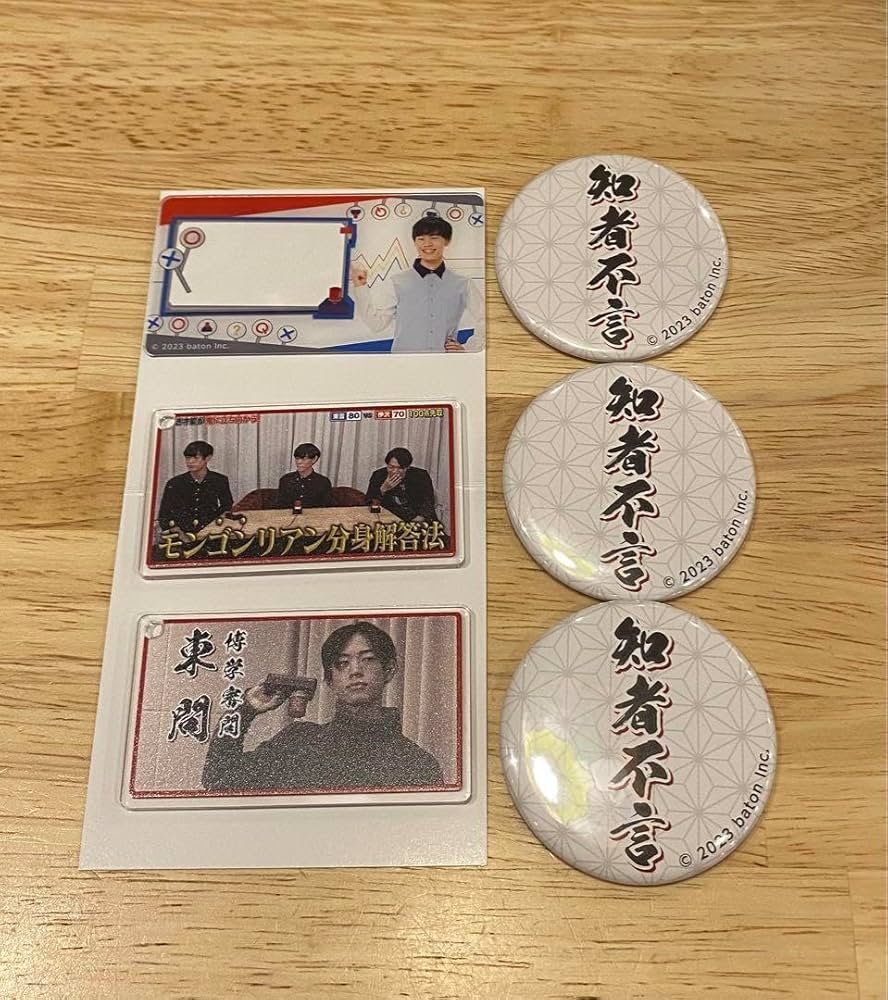 Amazon.co.jp: GIGO コラボカフェ QuizKnock 東問，東言 6点セット