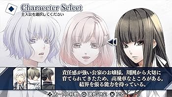 Amazon.co.jp: NORN9 ノルン+ノネット (限定版) - PSP : ゲーム