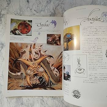 Amazon.co.jp: 画集 アート・オブ・マジック ラース・サイクル編