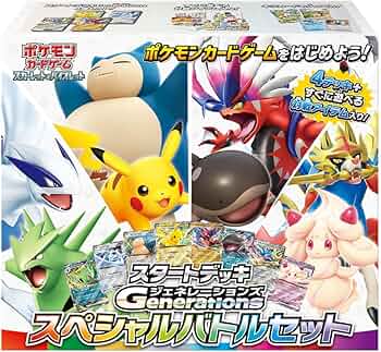 Amazon.co.jp: ポケモンカードゲーム スカーレット＆バイオレット
