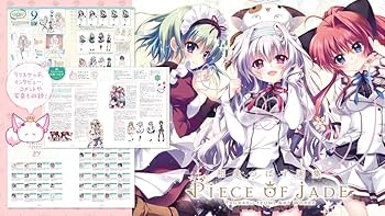 Amazon.co.jp: 翡翠亭20周年記念画集 Piece of jade 豪華版 和泉つばす