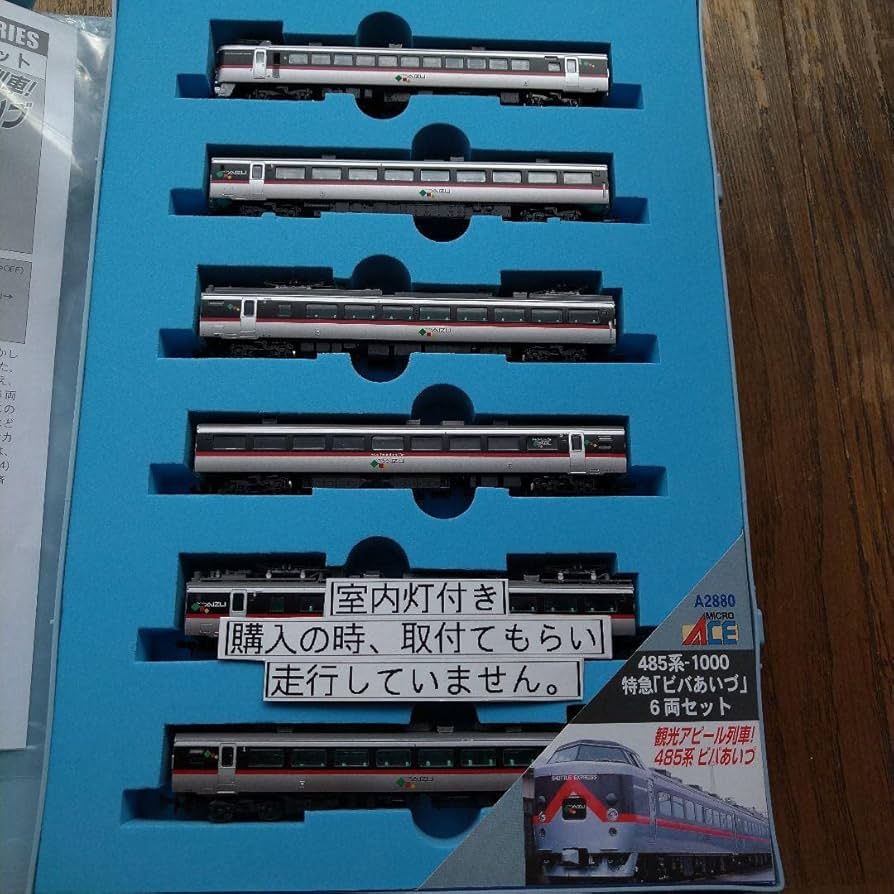 Amazon | マイクロエース 485系 1000特急 ビバあいづ 6両セット | 鉄道