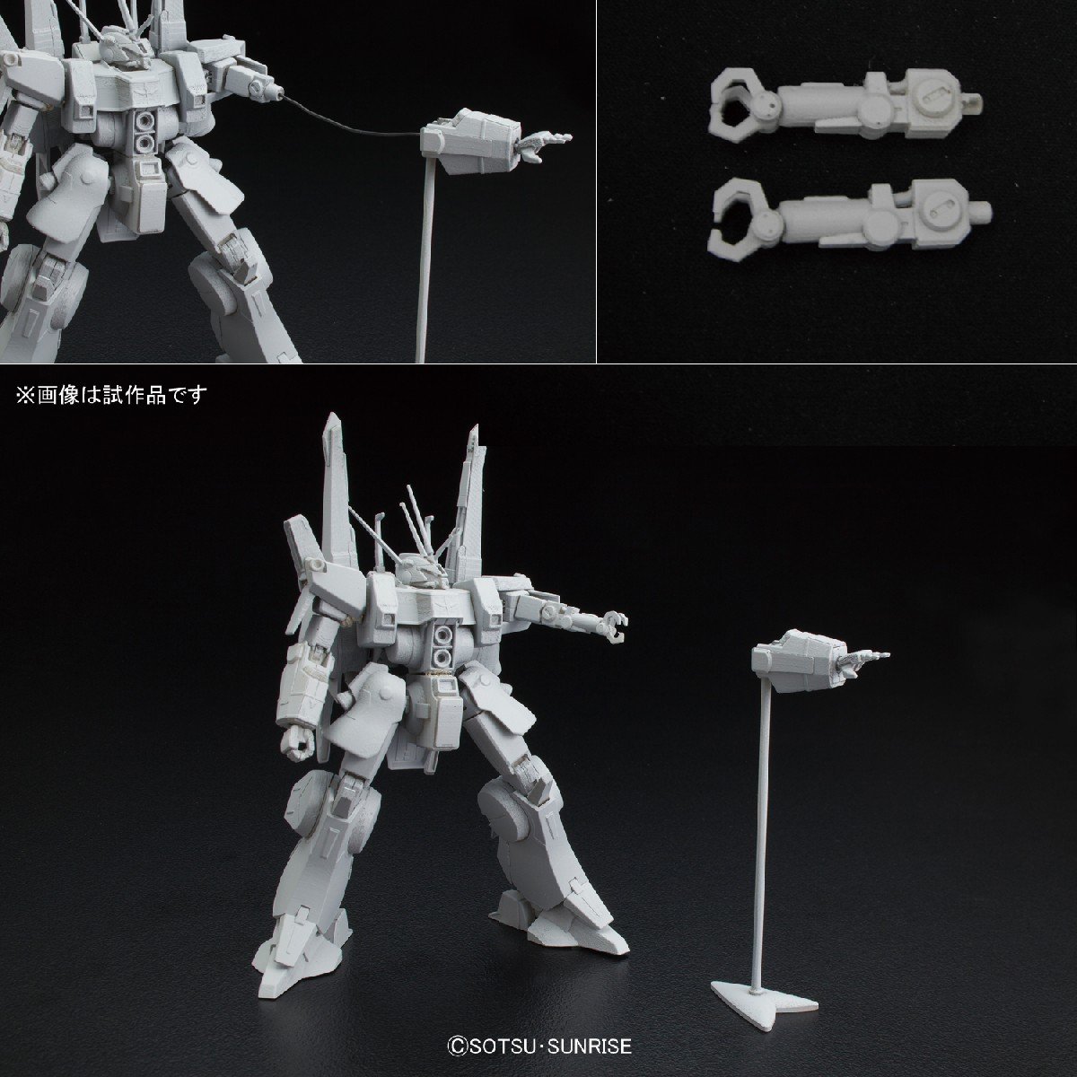 Amazon | HGUC 1/144 AMX-014 ドーベン・ウルフ (ユニコーンVer